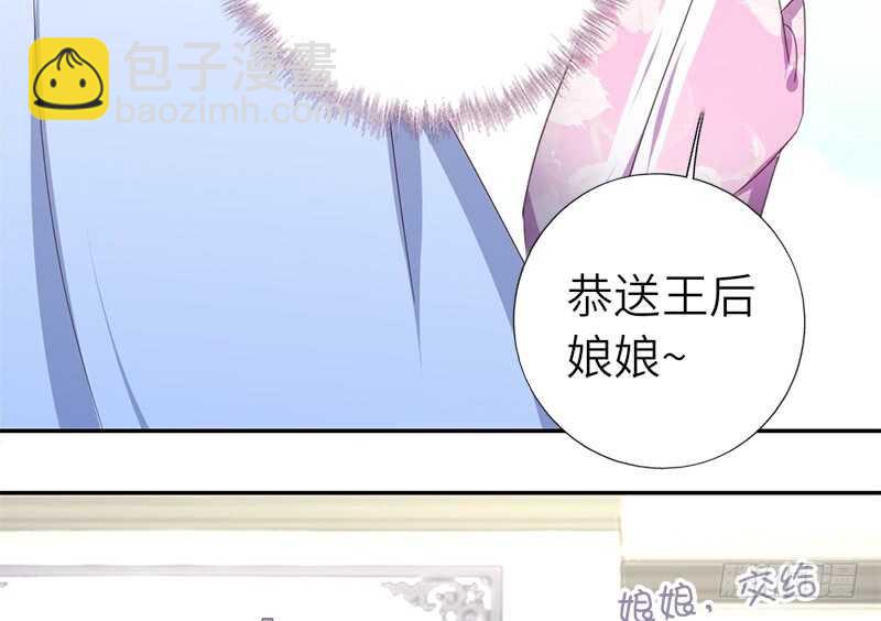 第44话 敢动我的人？(1/2)-第45话
