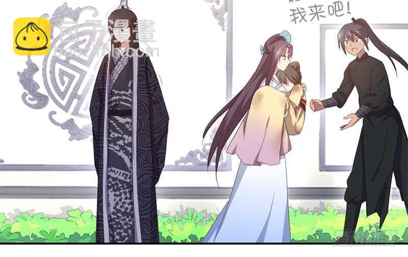 第44话 敢动我的人？(1/2)-第45话