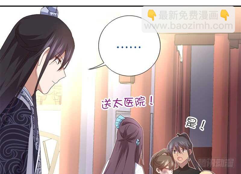 第44话 敢动我的人？(1/2)-第45话