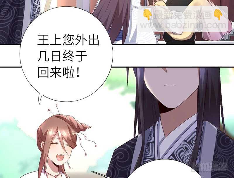 第44话 敢动我的人？(1/2)-第45话