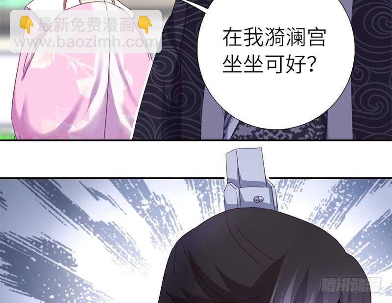 第44话 敢动我的人？(1/2)-第45话