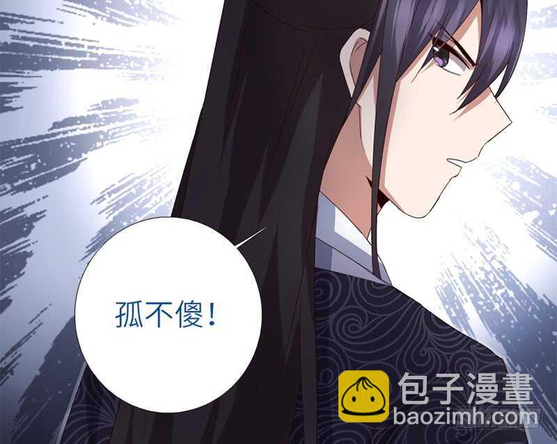 第44话 敢动我的人？(1/2)-第45话