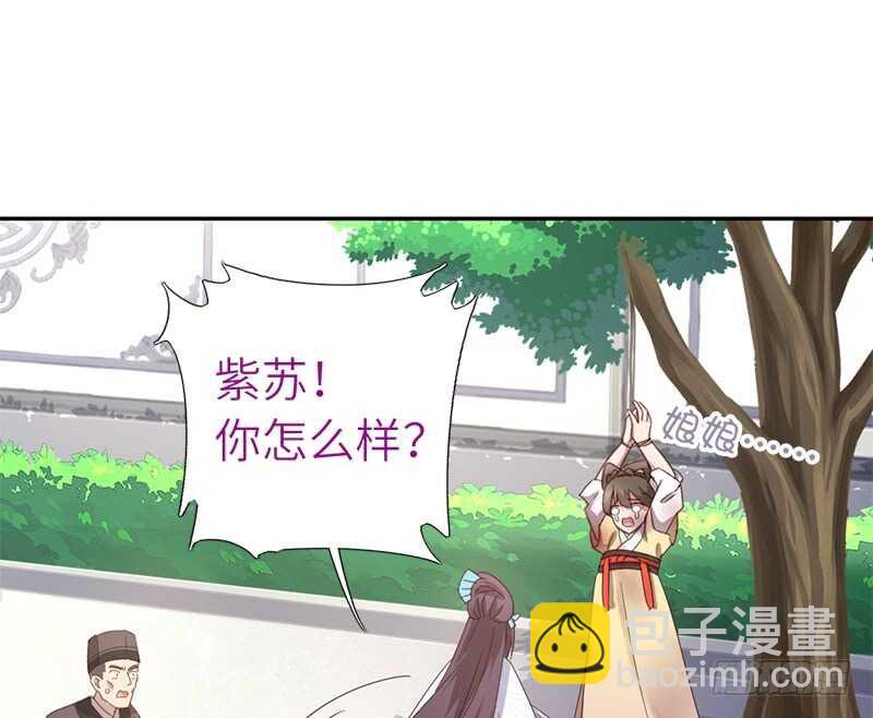 第44话 敢动我的人？(1/2)-第45话