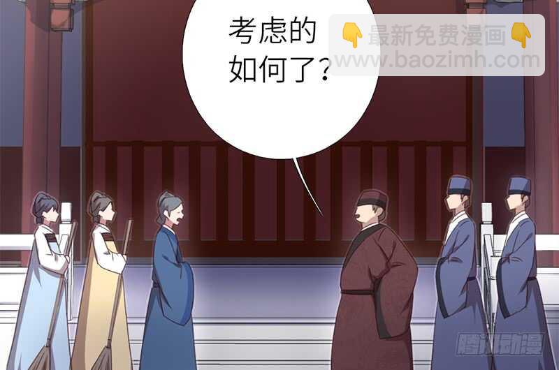 第44话 敢动我的人？(1/2)-第45话