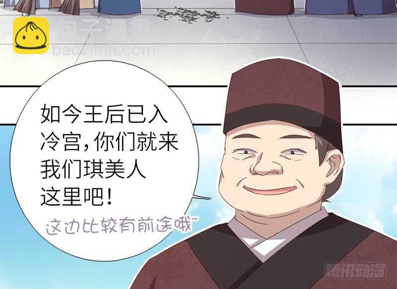 第44话 敢动我的人？(1/2)-第45话