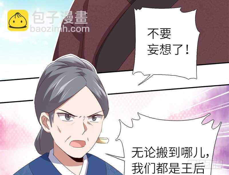 第44话 敢动我的人？(1/2)-第45话
