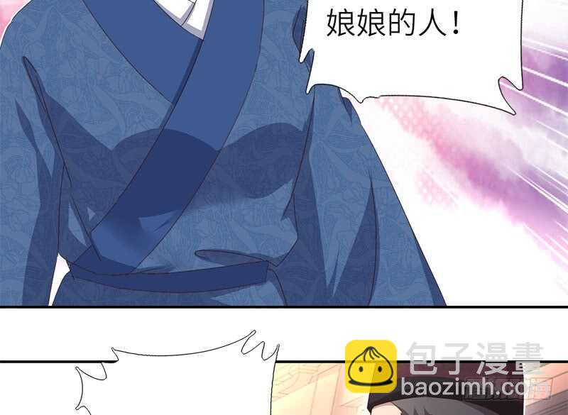 第44话 敢动我的人？(1/2)-第45话