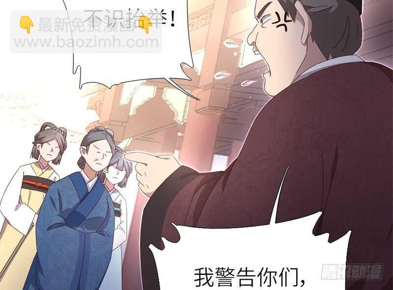 第44话 敢动我的人？(1/2)-第45话