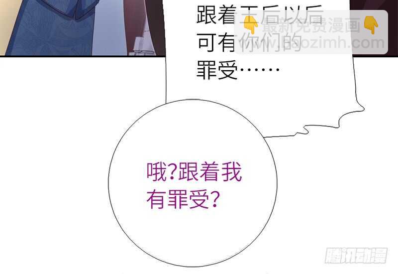 第44话 敢动我的人？(1/2)-第45话