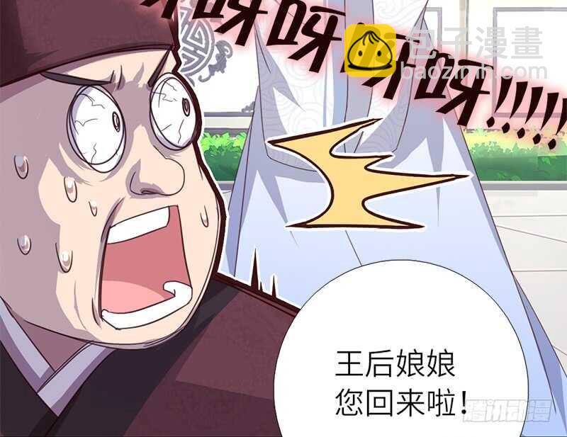 第44话 敢动我的人？(1/2)-第45话
