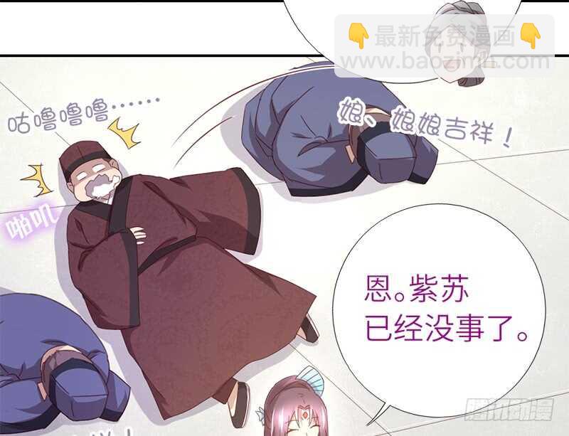 第44话 敢动我的人？(1/2)-第45话