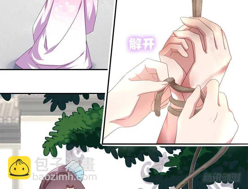 第44话 敢动我的人？(1/2)-第45话