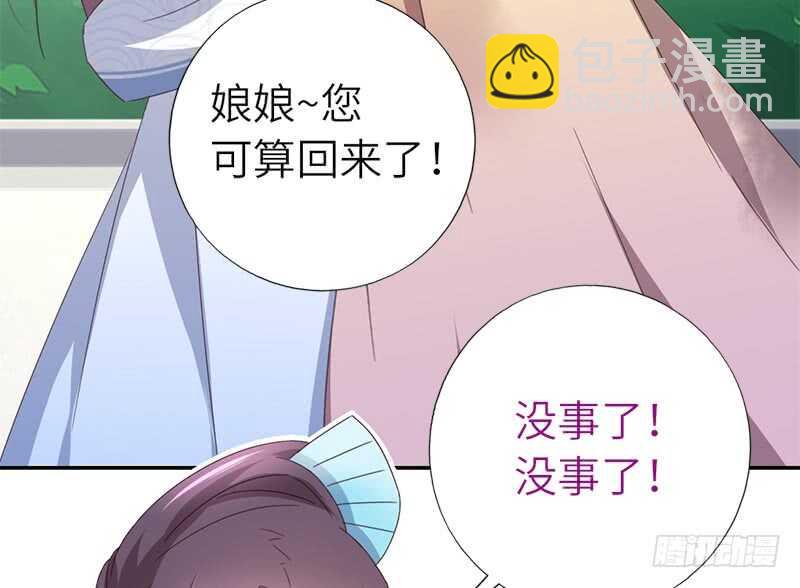 第44话 敢动我的人？(1/2)-第45话