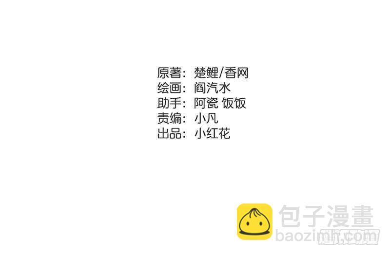第46话 亲子活动(1/2)-第47话