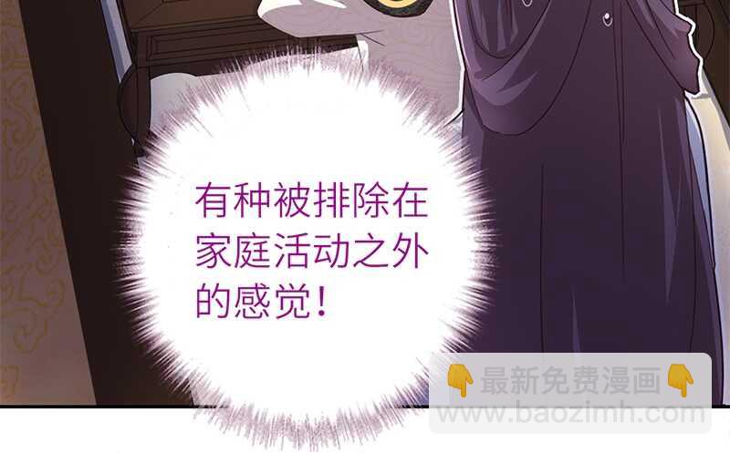 第46话 亲子活动(1/2)-第47话