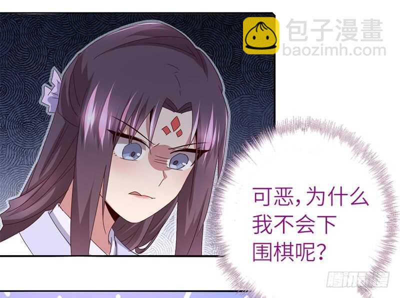 第46话 亲子活动(1/2)-第47话