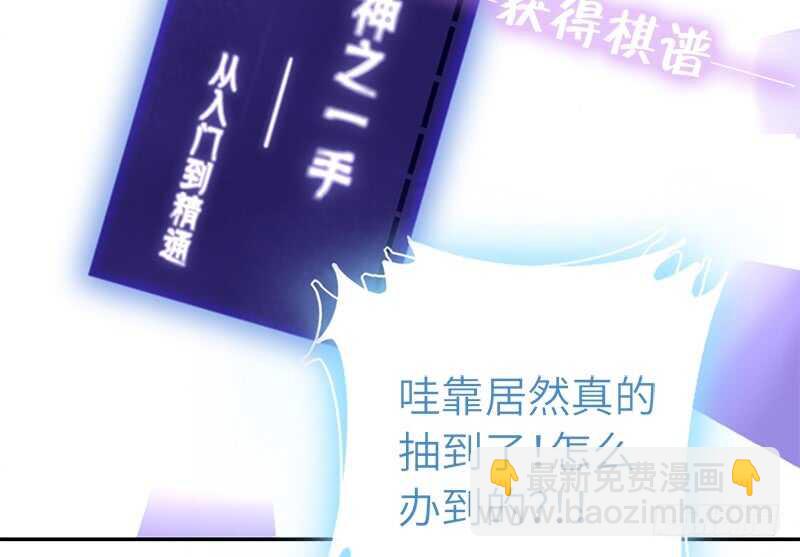 第46话 亲子活动(1/2)-第47话