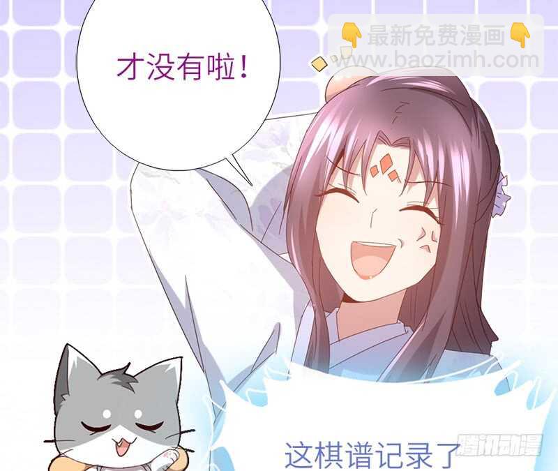 第46话 亲子活动(1/2)-第47话