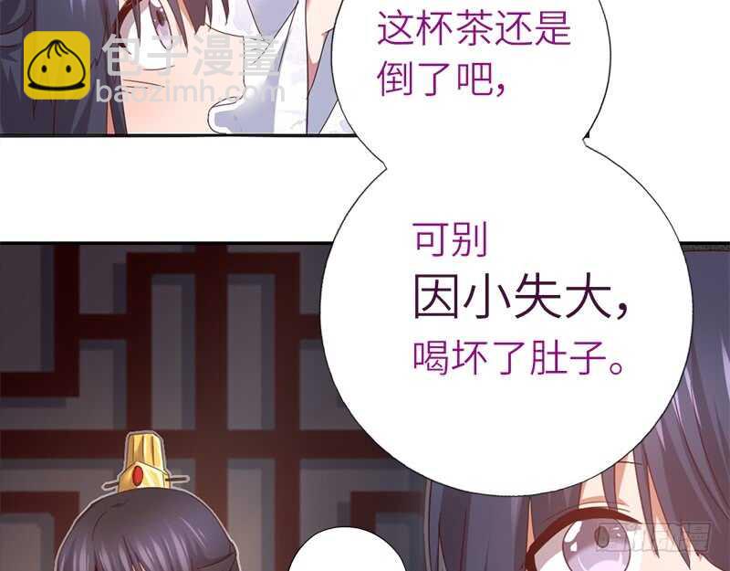 第46话 亲子活动(1/2)-第47话