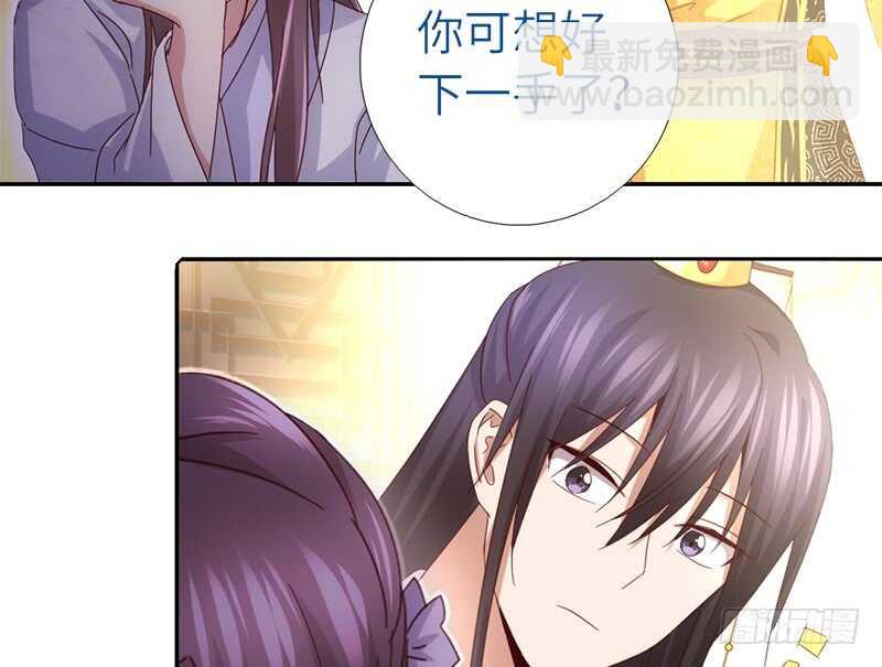 第48话 输赢-第49话