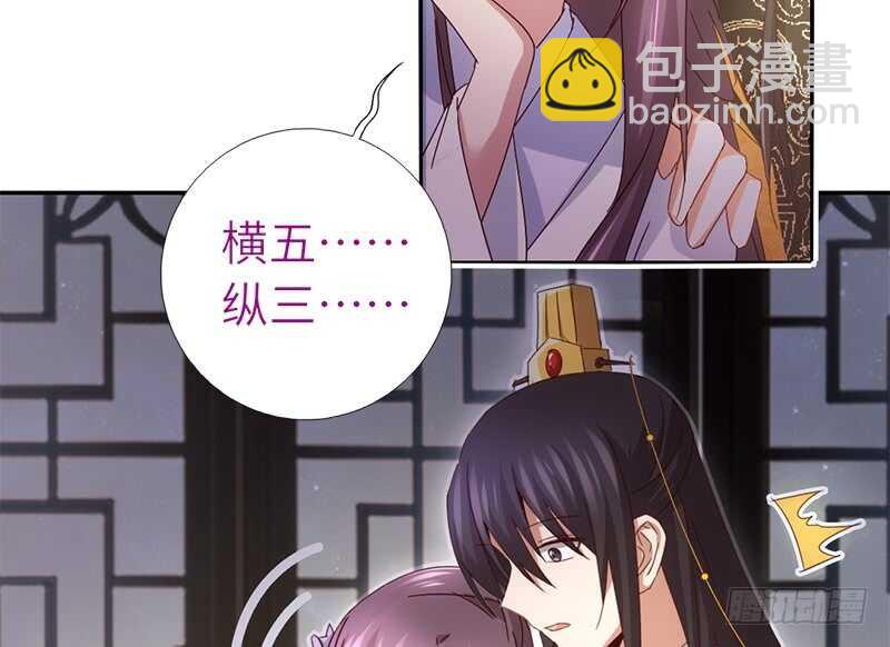 第48话 输赢-第49话