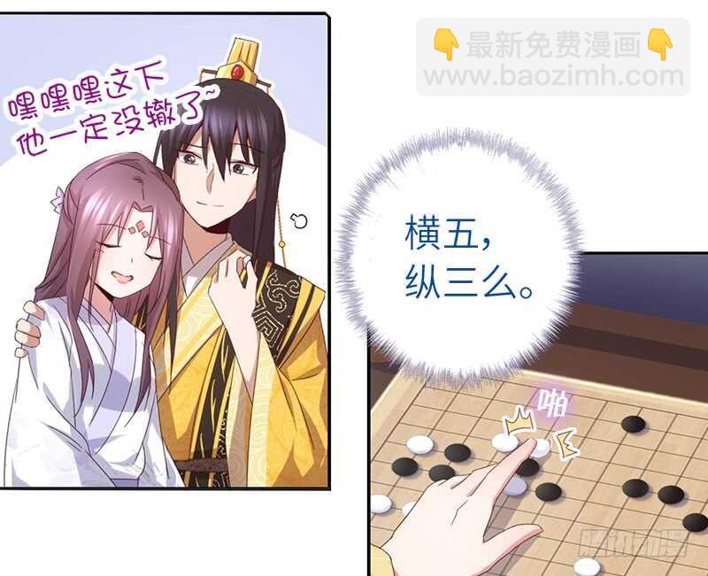第48话 输赢-第49话
