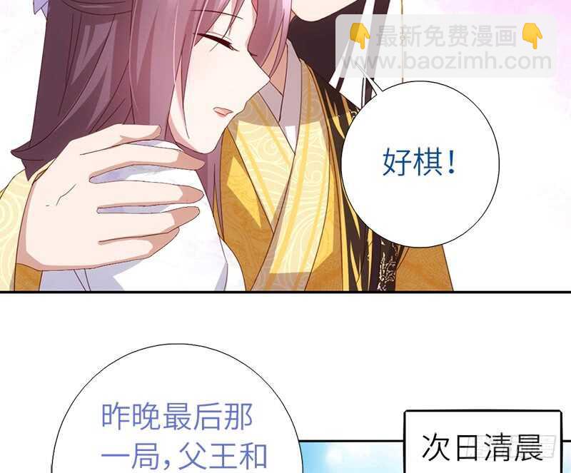 第48话 输赢-第49话