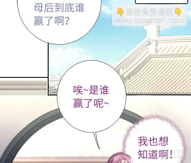 第48话 输赢-第49话