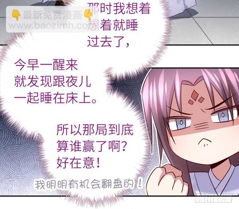 第48话 输赢-第49话