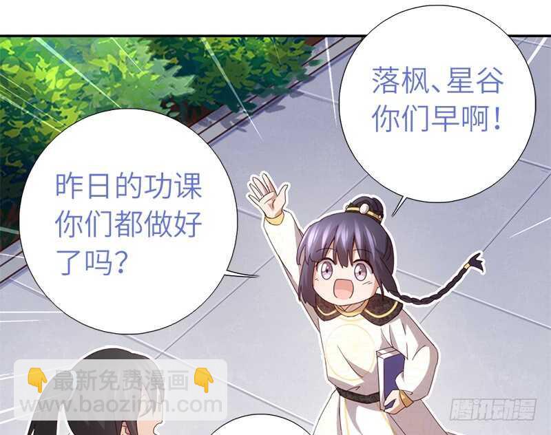 第48话 输赢-第49话