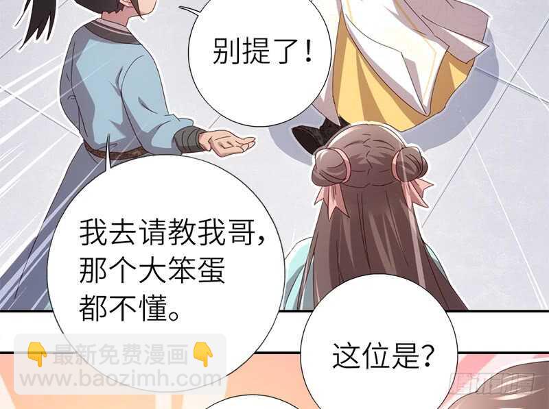 第48话 输赢-第49话