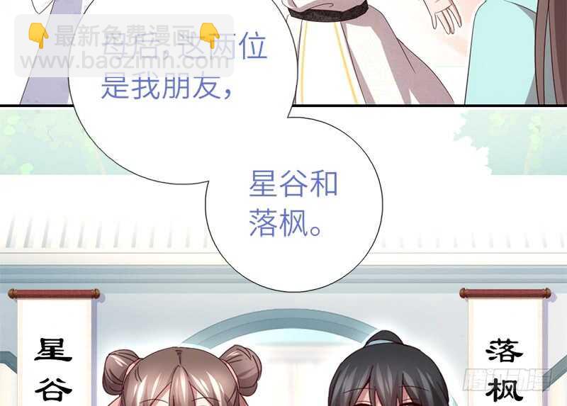 第48话 输赢-第49话