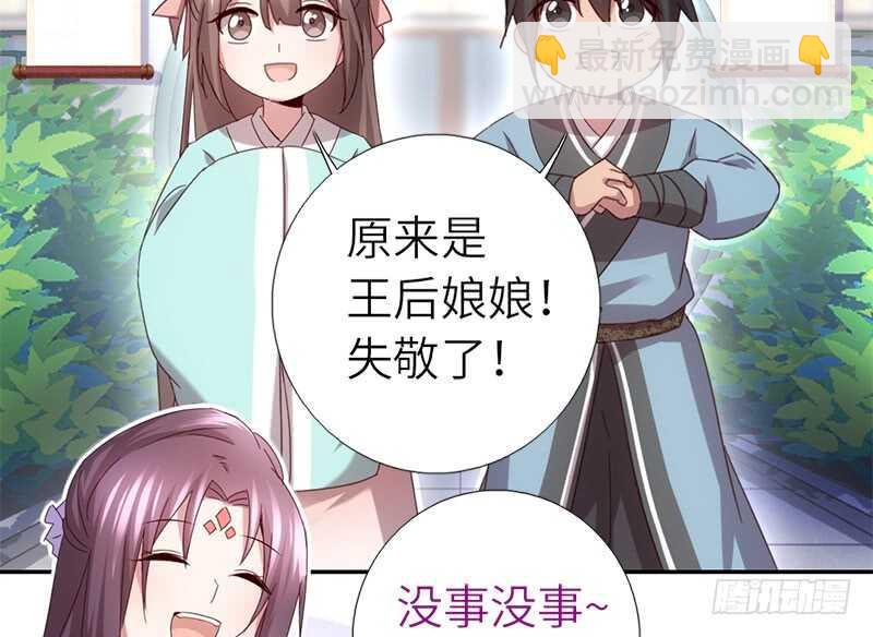 第48话 输赢-第49话