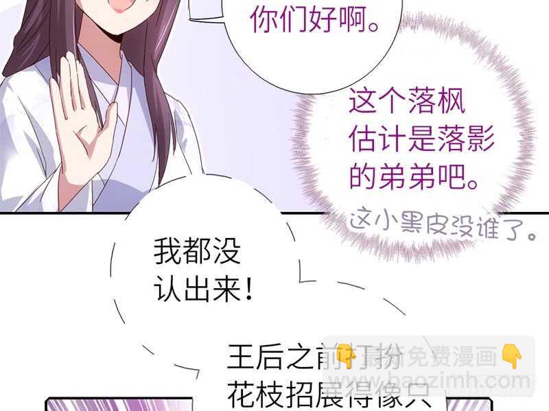 第48话 输赢-第49话