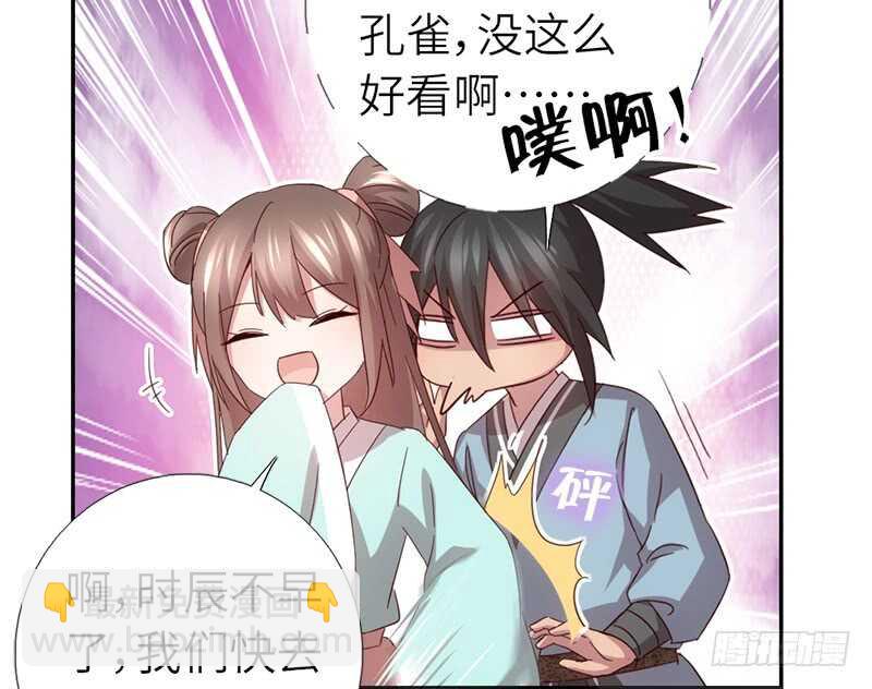 第48话 输赢-第49话