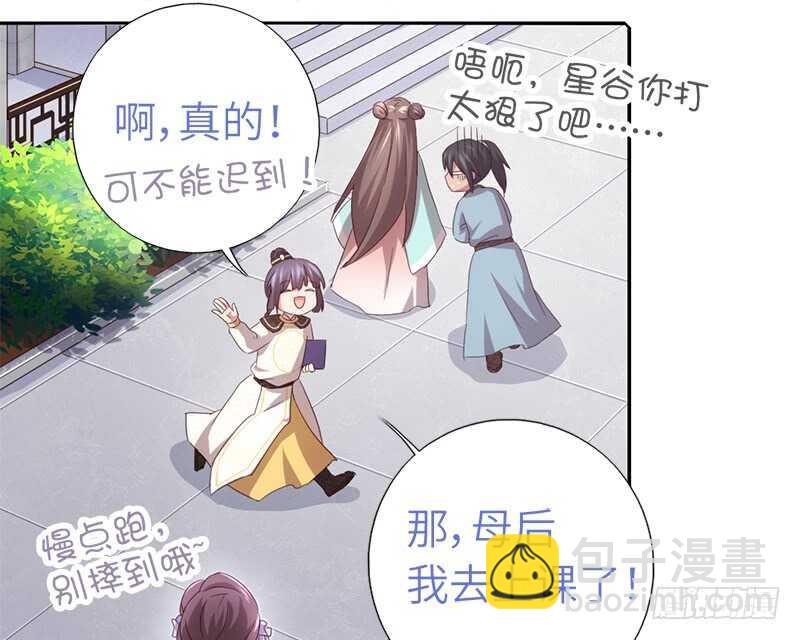 第48话 输赢-第49话