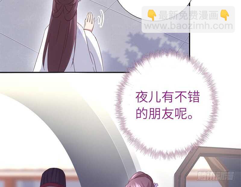 第48话 输赢-第49话