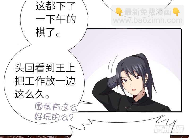 第48话 输赢-第49话