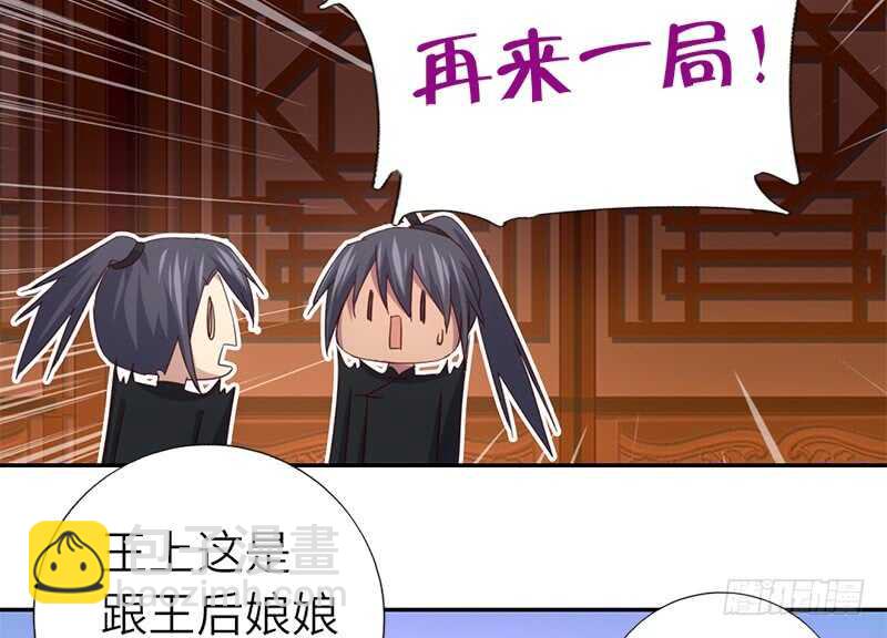 第48话 输赢-第49话