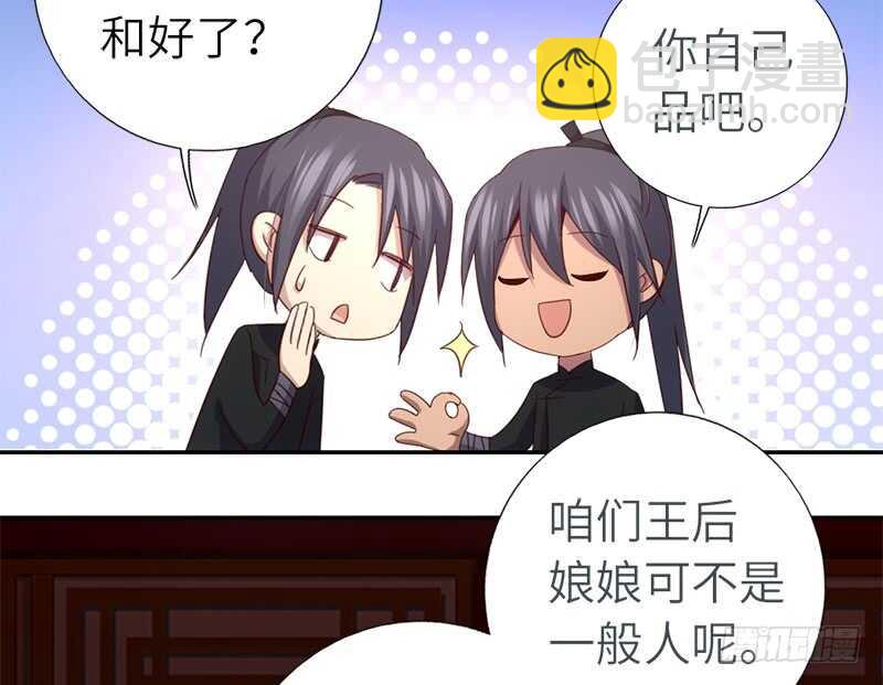 第48话 输赢-第49话