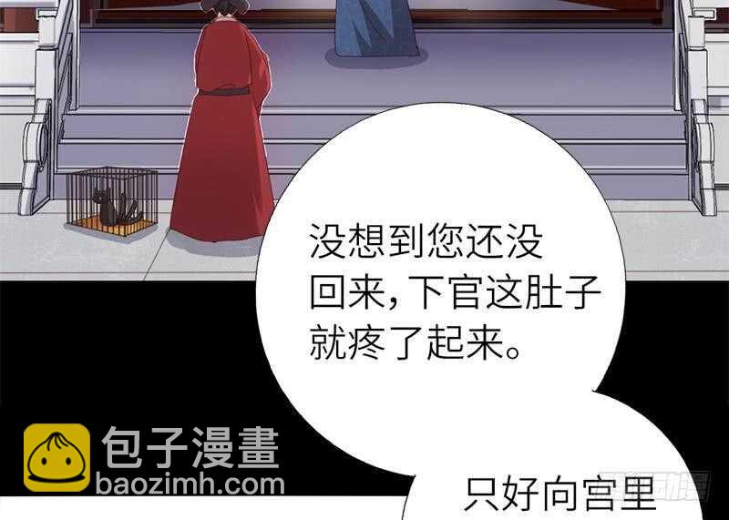 第50话 兵来将挡-第51话
