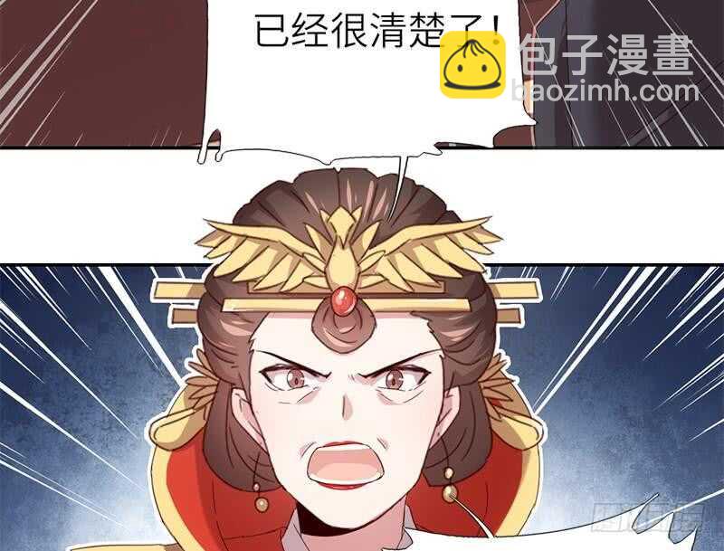第50话 兵来将挡-第51话