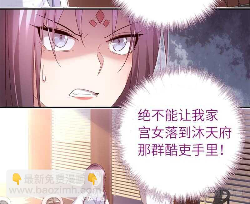 第50话 兵来将挡-第51话