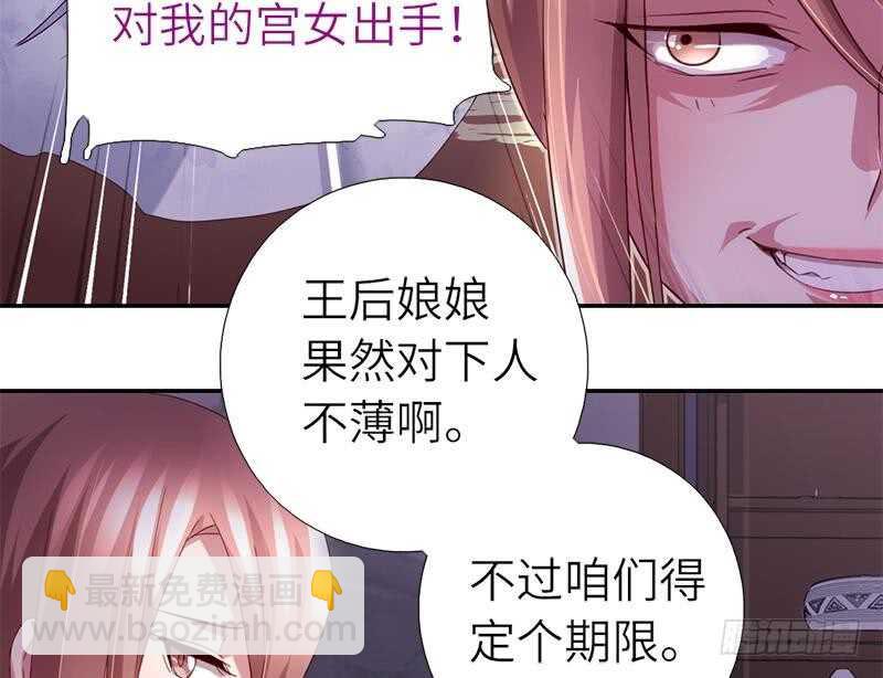 第50话 兵来将挡-第51话