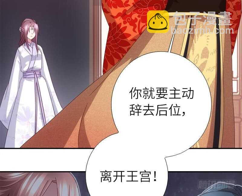 第50话 兵来将挡-第51话