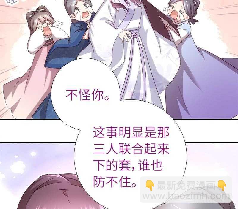 第50话 兵来将挡-第51话