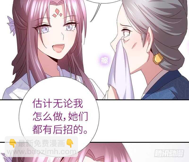 第50话 兵来将挡-第51话