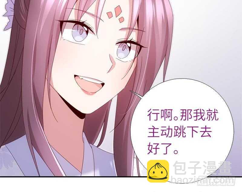 第50话 兵来将挡-第51话