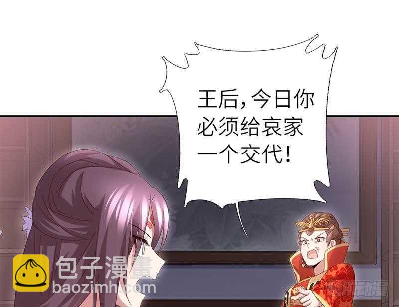第50话 兵来将挡-第51话