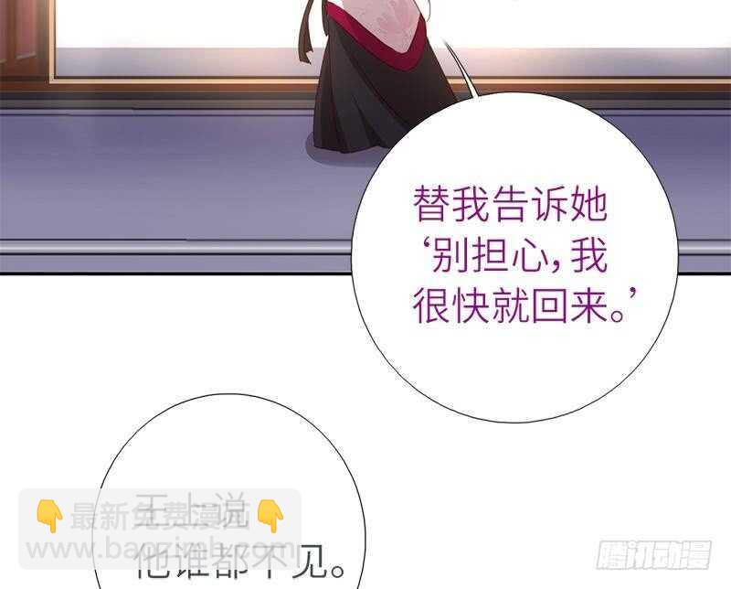 第50话 兵来将挡-第51话